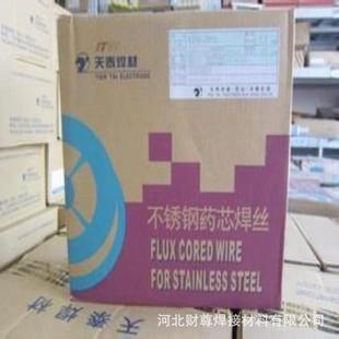 昆山天泰MIG-316LSi不锈钢气保焊丝 ER316LSi不锈钢气保焊丝