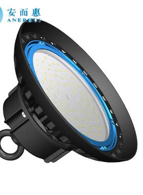 厂家现货现发 100W 150W飞碟灯外壳套件 UFO圆盘贴片LED飞碟灯