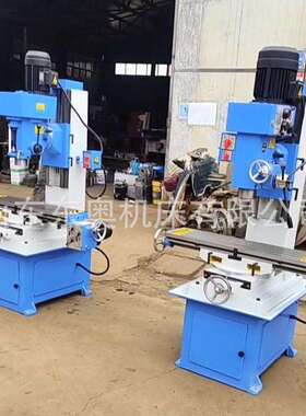 立式小型钻铣床ZX50C 台式多功能钻铣一体机50C 经济款小型钻铣