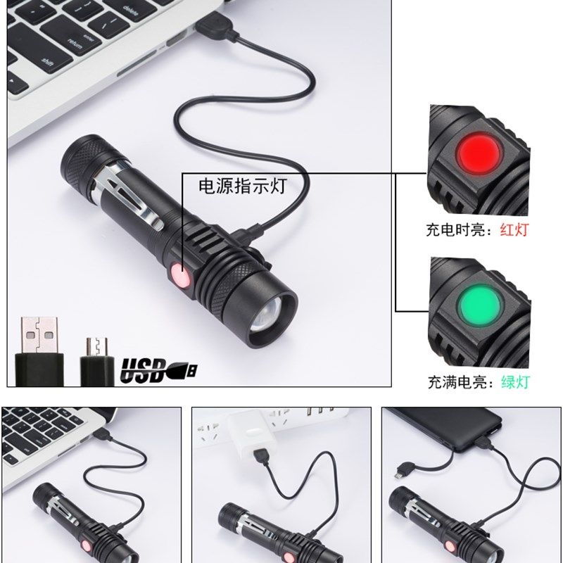 强光T6手电筒便携远射迷你小型充电式LED超亮户外18650家用变焦