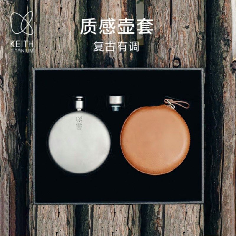 KEITH铠斯纯钛小酒壶内置漏斗随身酒壶户外露营旅行轻量便携水壶
