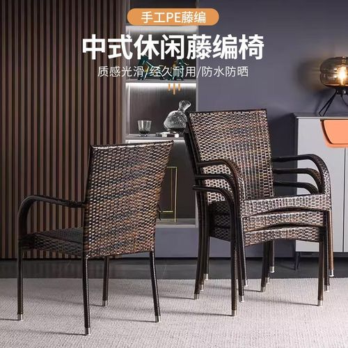编织藤编凳子藤椅子靠背椅阳台椅子户外老人椅家用单人餐凳小藤椅