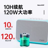 尚好吉他音箱G6电吉他贝斯120W户外演出直播弹唱充电蓝牙音响