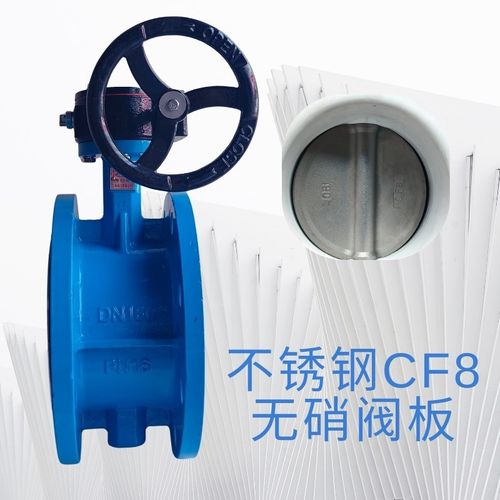 四氟蝶阀不锈钢板蝶阀涡轮法兰全衬四氟蝶阀D341F4-10/16Q球墨体