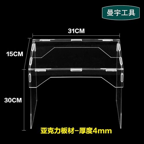 玉石蜜蜡打磨雕刻机防尘箱工作台亚克力防水罩板水泵玉雕滴水装置