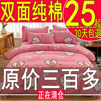 100纯棉被套全棉被罩单件春夏150x200x230单人1.5米被子180cm被单