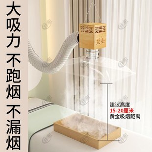 艾灸排烟系统养生馆吸烟机排风抽烟机排烟神器烟雾净化器排气设备