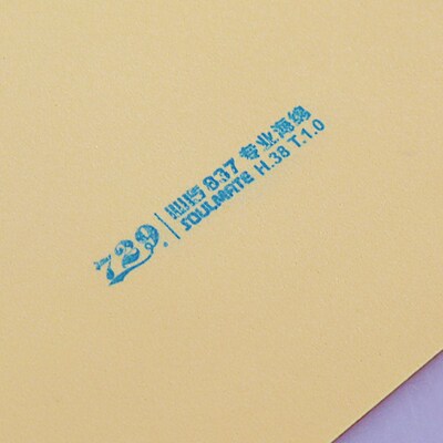 友谊729长胶755乒乓球套胶胶皮837乒乓球拍皮进攻型单胶颗粒胶套