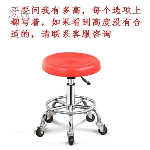 加高美容凳圆凳酒吧凳大工凳升降旋转发廊理发凳子带轮子的师傅凳