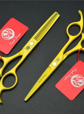 5.5寸紫龙黄色平剪牙剪美发工具发型师专用理发剪刀自己剪头发