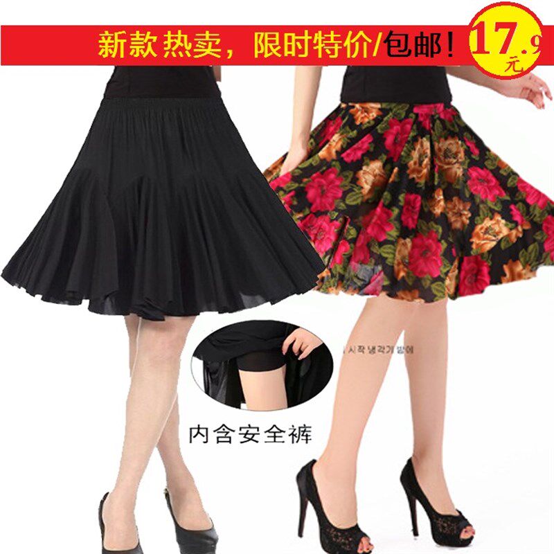 中老年广场舞服装夏女裙跳舞短裙子广场舞裙成人拉丁舞半身裙包邮