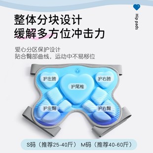 儿童轮滑护臀 屁股垫单双板滑雪护具套装滑冰防摔裤