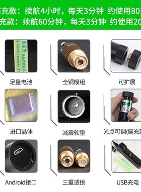 惠斯特303D激光笔大功率售楼部激光灯远射强光USB充电绿色直线镭
