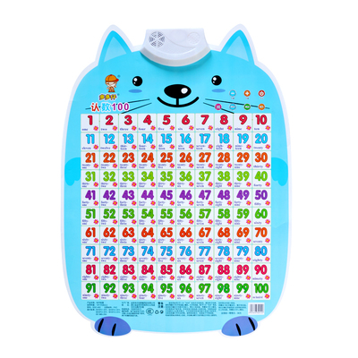 挂图有声跟读小朋友电子字母声调识字发音卡片玩具语音数字汉语学