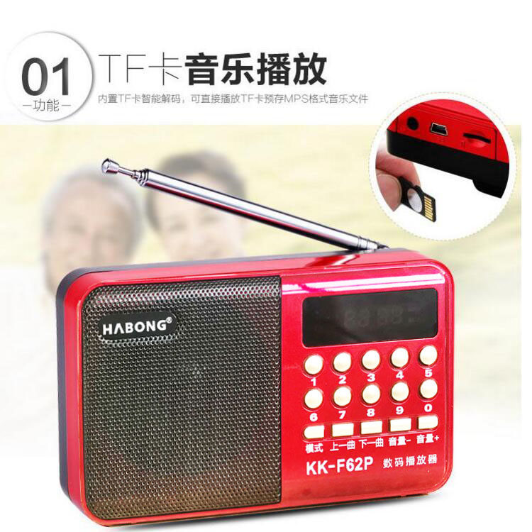 扬剧mp3老年人小型收音机插卡唱戏机戏曲播放器便携江苏可充电
