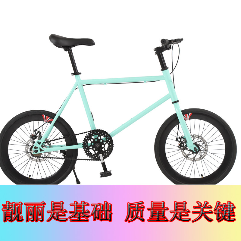 死飞自行车双男款女士公路成人学生手控前后刹青少年20寸儿童