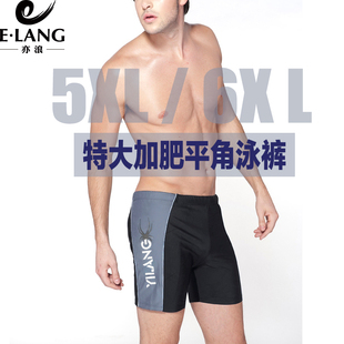 男士 特大码 温泉泳衣平角潮宽松 男近视泳裤 6XL胖子肥佬码