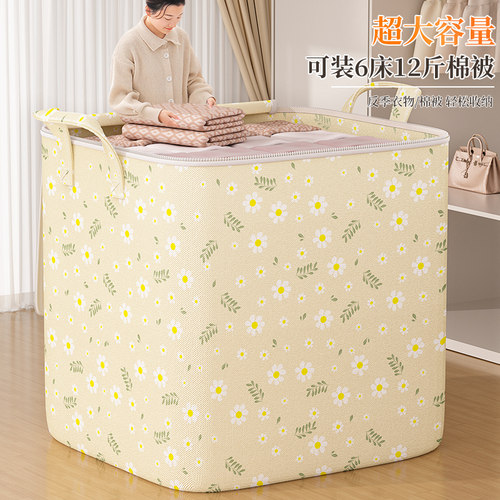 衣服棉被收纳袋家用衣物棉被搬家打包袋大容量杂物真空压缩整理袋