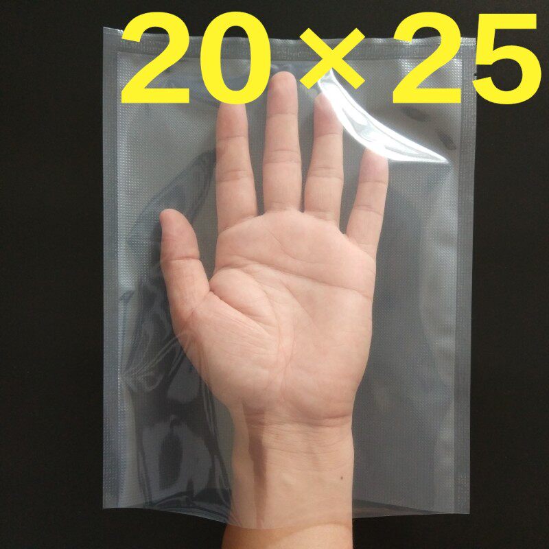 20*25cm100个真空食品袋干货食物真空包装袋密封牛肉丸纹路真空袋