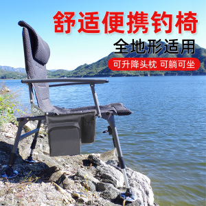 钓哈哈多功能折叠欧式钓鱼椅全地形可躺式钓椅铝合金野钓台钓椅