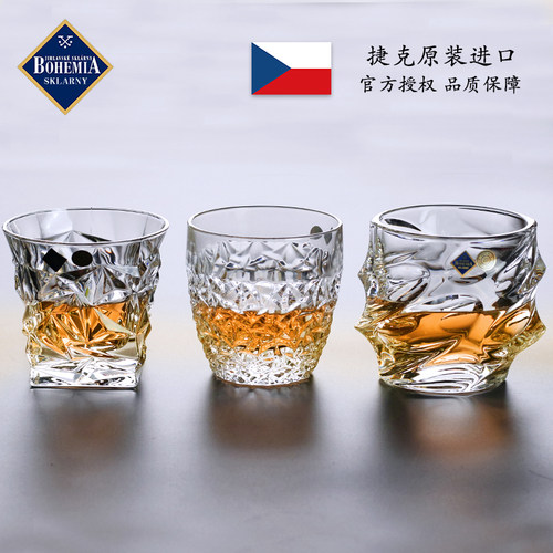 捷克进口BOHEMIA水晶玻璃杯洋酒杯烈酒具啤酒杯家用威士忌酒杯子