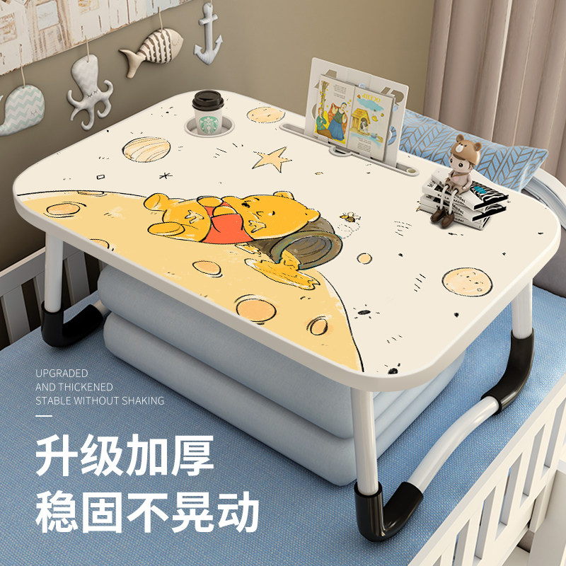 牀上小桌子宿舍学生学习写字可摺叠卡通小桌板笔记型电脑懒人支架