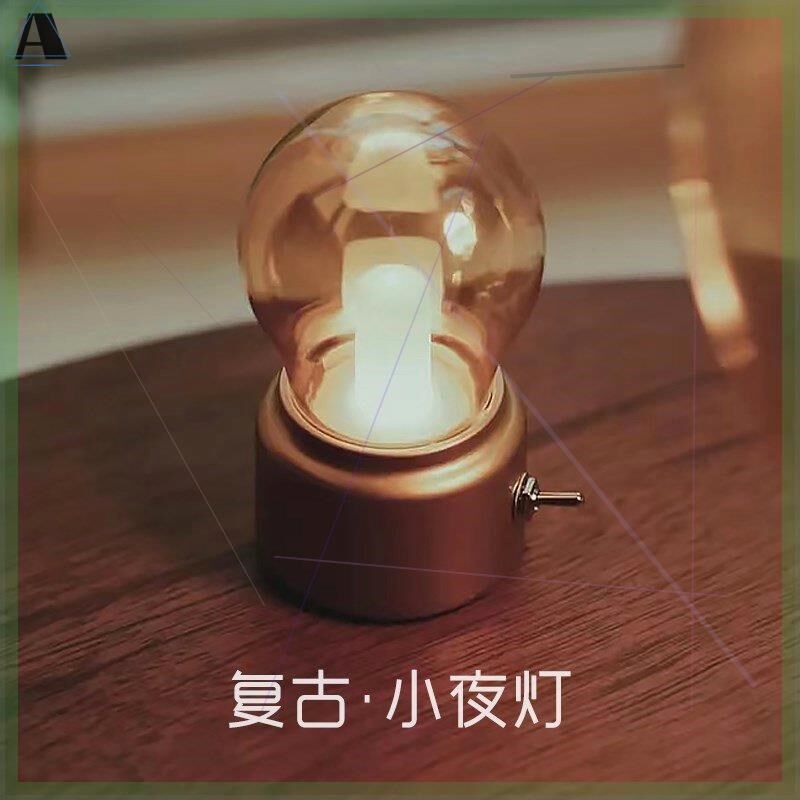 复古小夜灯 床头桌面氛围灯台灯充电 酒吧烛光创意灯泡灯蜡烛小灯