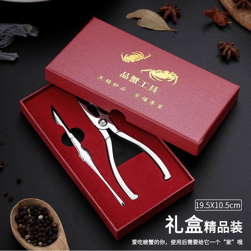 304不锈钢吃蟹工具家用二件套蟹钳蟹剪蟹叉拆蟹大闸蟹吃螃蟹神器,鲜花速递/花卉仿真/绿植园艺,割草机/草坪机,淘宝优惠券,粉丝福利购,淘宝优惠卷