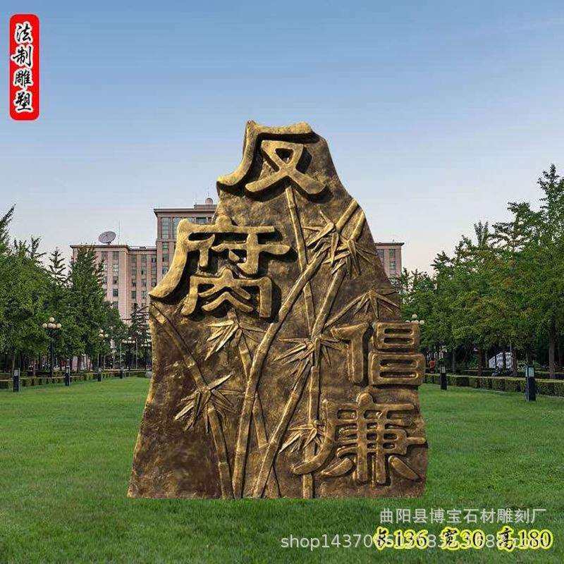 公园文化玻璃钢小品雕塑 景观创意市政反腐倡廉玻璃钢书型现货,鲜花速递/花卉仿真/绿植园艺,割草机/草坪机,淘宝优惠券,粉丝福利购,淘宝优惠卷