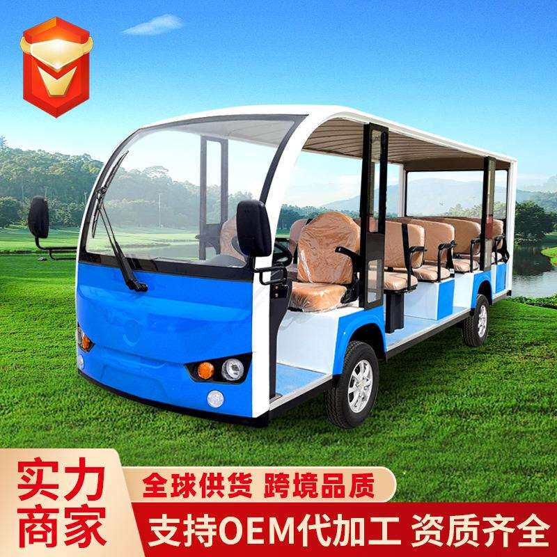 14座电动观光车旅游景区观光车酒店校园摆渡车物业工厂楼盘看房车
