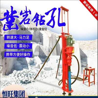 便携式气电联用潜孔钻机矿山开孔凿岩机三角架子式潜孔钻机