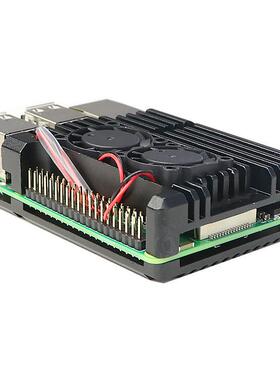 3代外壳RS10带双风扇87x56x25MM工程盒控制盒仪表仪器外壳