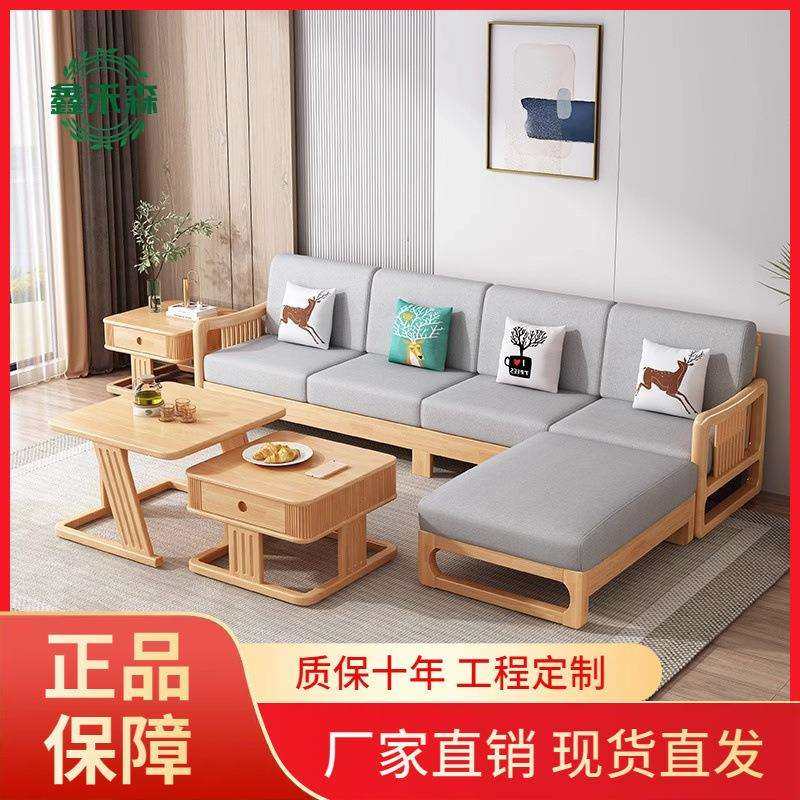 北欧实木沙发简约现代布艺组合小户型贵妃转角沙发三人位客厅家具,鲜花速递/花卉仿真/绿植园艺,割草机/草坪机,淘宝优惠券,粉丝福利购,淘宝优惠卷