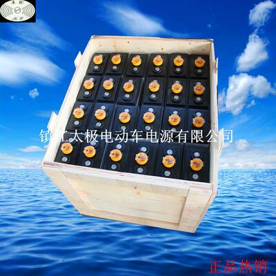 4VBS300 280AH 叉车电池 叉车电瓶 叉车蓄电池 堆高车电池工厂