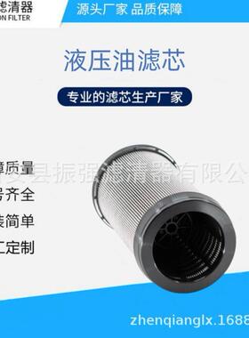 47715391 液压油过滤器滤芯 工程机械液压备件