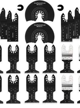亚马逊跨境热销24件万用宝锯片套装 oscillating saw blades