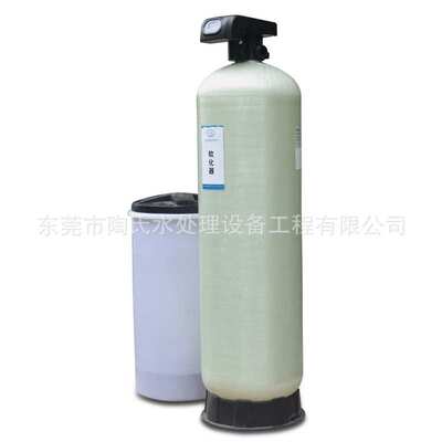 8T/H自动软化水设备锅炉软化水设备工业软水器去水垢软水器