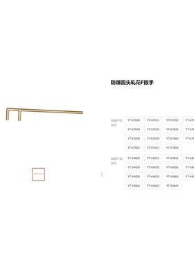 易尔拓防爆工具 圆头轧花扳手F型YT-64650 YT-67650