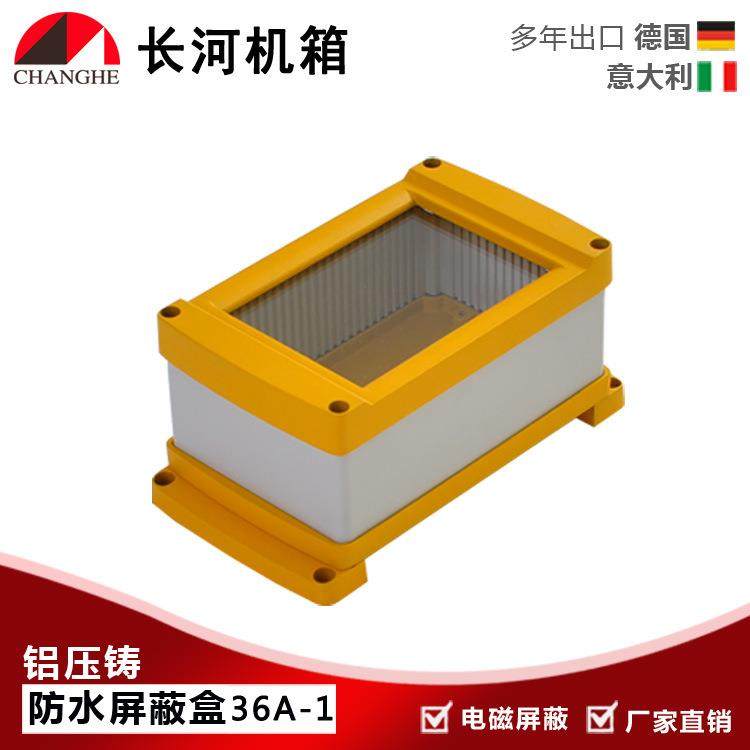 厂家直销防水屏蔽盒 铸铝防水盒 屏蔽盒36A-1,鲜花速递/花卉仿真/绿植园艺,割草机/草坪机,淘宝优惠券,粉丝福利购,淘宝优惠卷