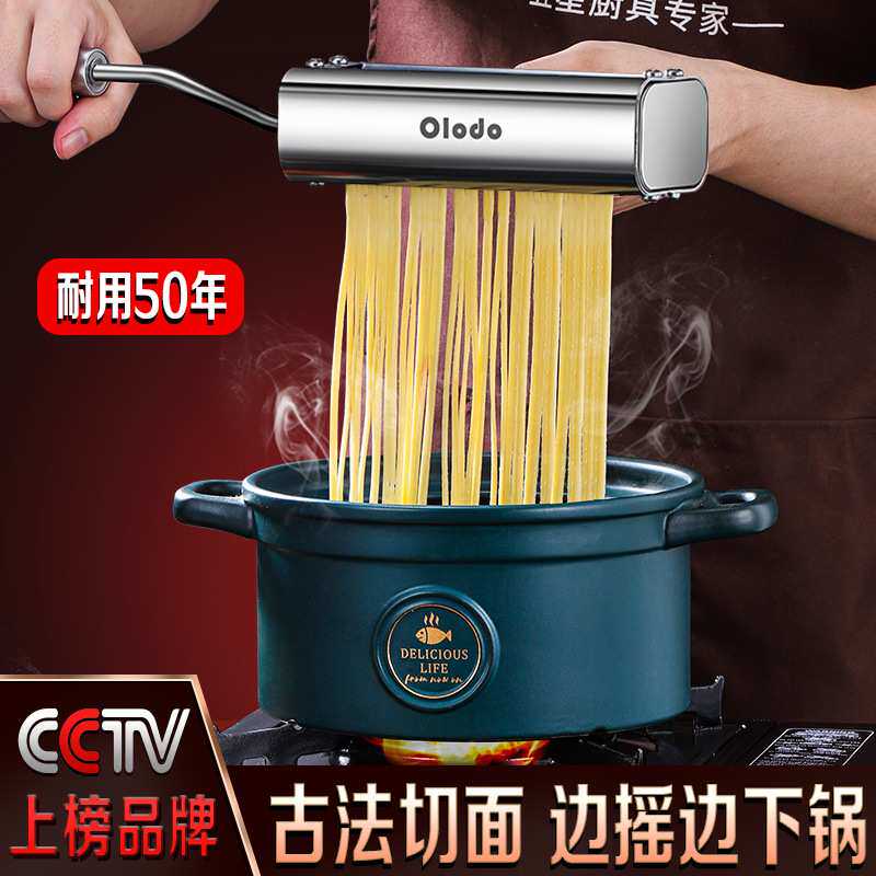 手动面条机不锈钢手摇压面机家用小型切面器手工面条机压面条神器