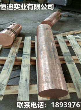 厂家直销铬青铜CuCr1铬锆铜棒 CC101铬锆铜板 CW105C铬青铜管