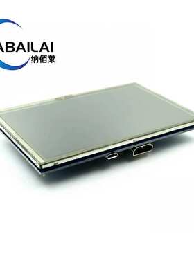 兼容树莓派 Raspberry Pi 5寸 A+/B+/2B LCD液晶屏 触摸屏 HDMI