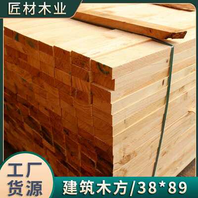 厂家直供工程工地专用木方白松铁杉建筑模板木条按需加工量大