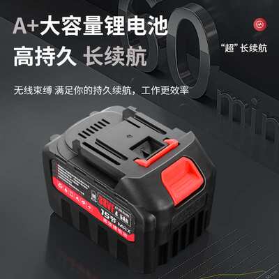 12寸无刷电锯高速锯家用小型手持锯柴充电式锂电伐木锯电链锯跨境