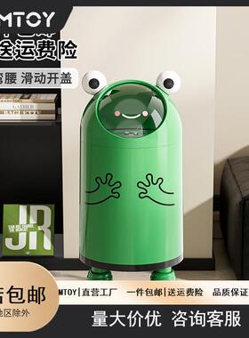 MTOY垃圾筒密封厨房免弯腰青蛙垃圾桶大号双层大容量滑盖客厅纸篓