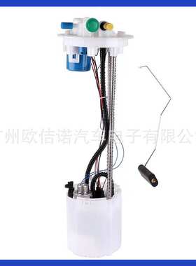 M100105,M100120,E4042M,P77016M,FG1746适用雪佛兰燃油泵总成