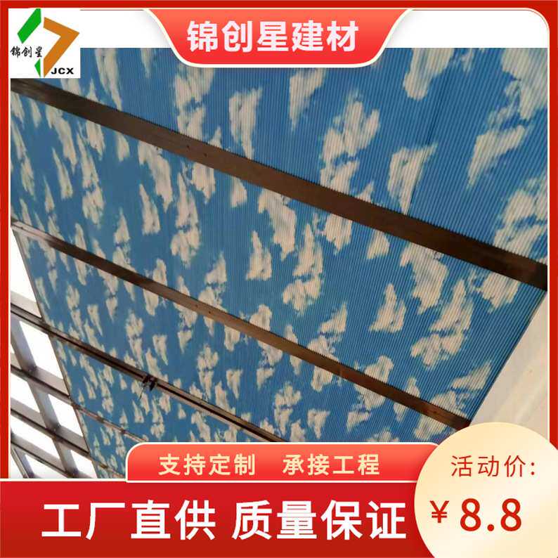 阳光房智能遮阳窗帘 阳光房隔热遮阳顶帘 玻璃房顶遮阳电动蜂巢帘