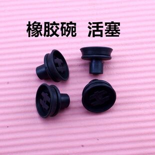 打气筒活塞 皮碗 老式打气筒 配件 胶圈家用气筒配件活塞高压气筒