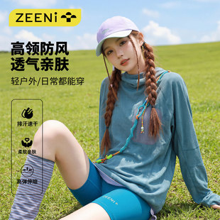 ZEENI 户外轻量化吸湿排汗卫衣女款速干瑜伽裤多巴胺机能运动套装