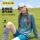 ZEENI 多巴胺机能运动套装 户外轻量化吸湿排汗卫衣女款 速干瑜伽裤